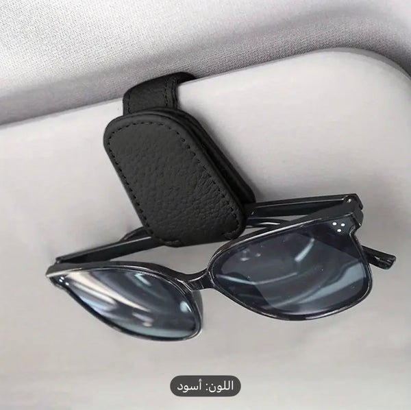 Car Glasses Clip – Sunglasses Holder for Car Visor